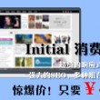 有一部小说主角叫贝基